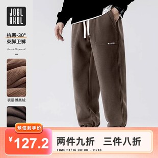 乔拉格大码男士加绒卫裤2024秋冬新款加厚束脚休闲裤宽松显瘦长裤