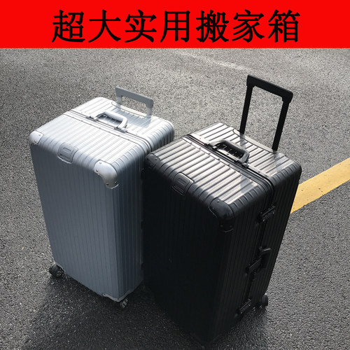 超大铝框拉杆箱万向轮40寸大容量旅行箱男50寸行李箱女60寸出国箱