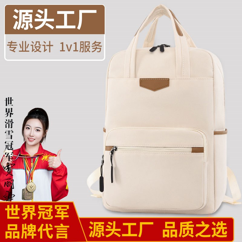 帆布包定制可印Logo图案电脑包订做大容量商务包定做旅行公文包