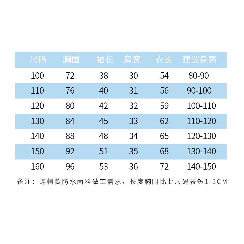 冬季水晶绒儿童羽绒服罩衣韩版中长款加厚女童宝宝带拉链护衣可爱