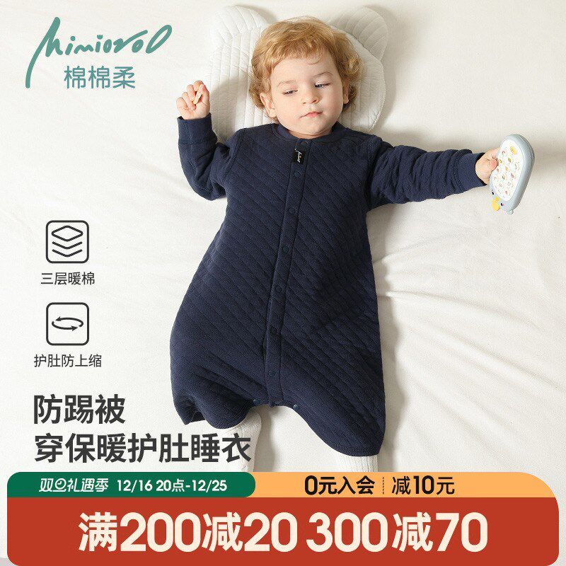 婴儿睡衣冬季宝宝睡袍秋冬加厚保暖防踢小童睡裙纯棉男女幼儿衣服