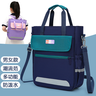 帆布包手提拎包单肩斜挎包自习上课学习袋小学生补课包儿童拎书包