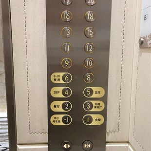 金属电梯按钮指示牌乘坐电梯楼层贴带胶标识贴片定制不锈钢指引牌