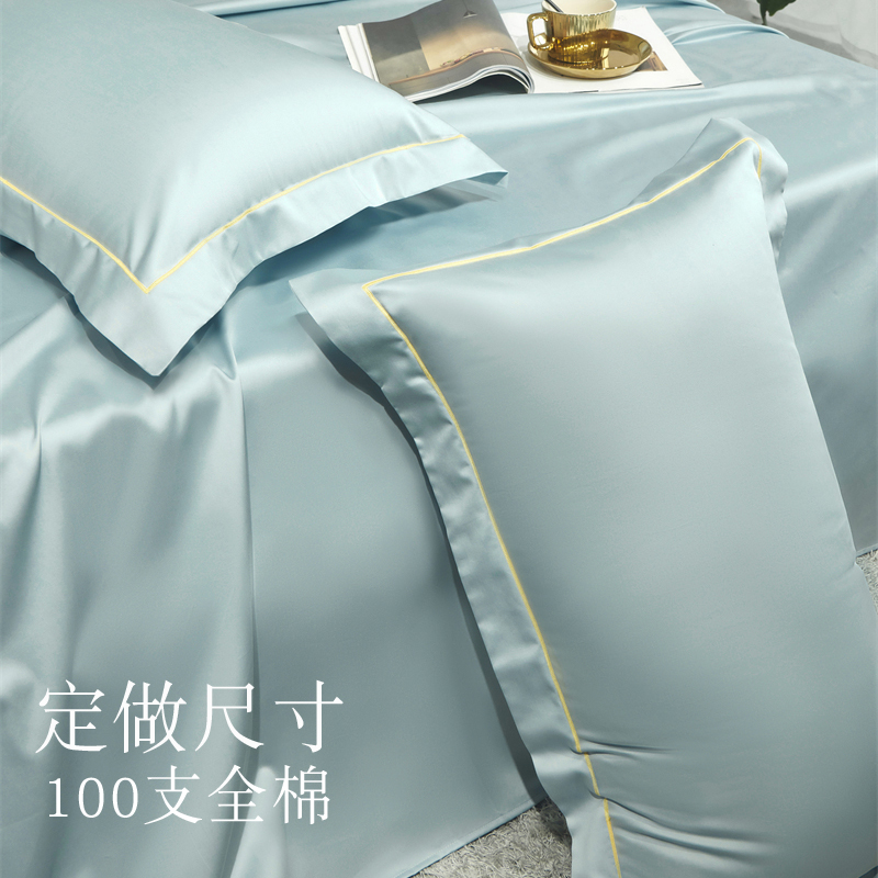 定制纯色全棉100支长绒棉宽边枕套30x50 51x91 R60x90加长枕头套