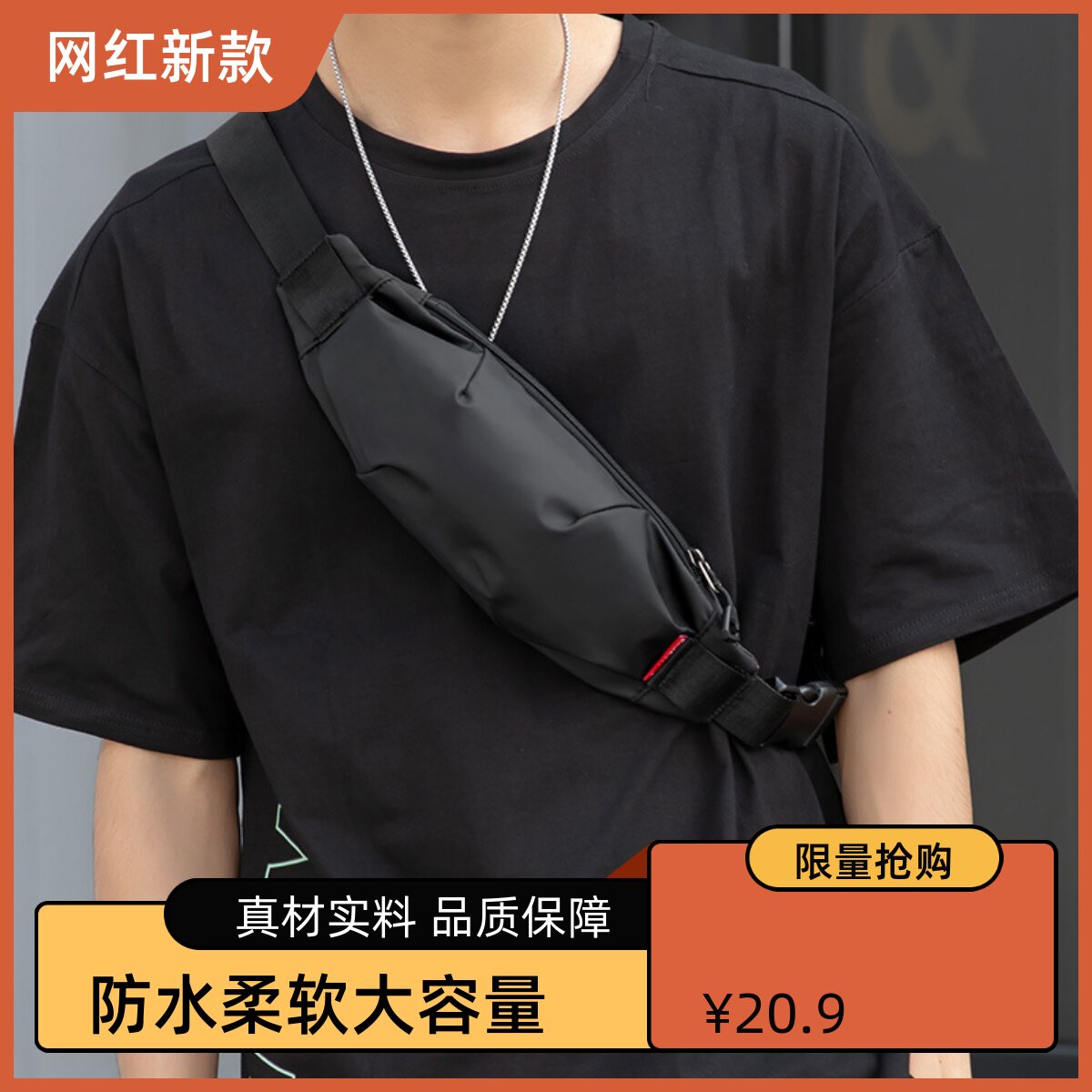 迷你腰包男潮牌休闲单肩斜挎包百搭多功能胸包手机包小型尼龙背包