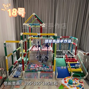 自制攀爬架水管diy宝宝儿童婴儿自制室内健身益智运动材料18号