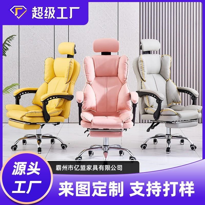 网吧电竞椅 家用旋转p升降办公电脑椅 带脚踏休闲沙发躺椅午休椅