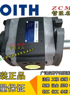 IPV6/5-125/1i00/80/64/64/50/40/32-201/251/271/101/111/471/17