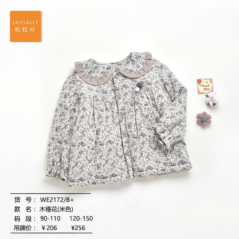 粒粒仔冬新款校服神器儿童小夹棉服女童打底夹棉袄单上衣夹克