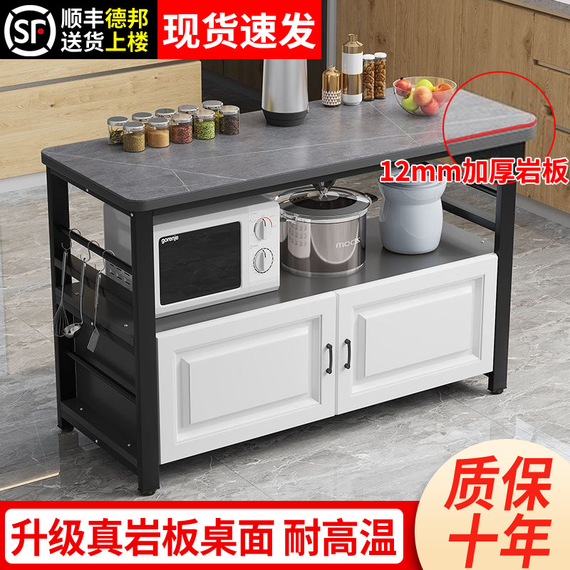 厨房岩板切菜桌案板操作台落地家用微G波炉烤箱置物架多功能储物,厨房/烹饪用具,厨房置物架/置物柜/角架,淘宝优惠券,粉丝福利购,淘宝优惠卷