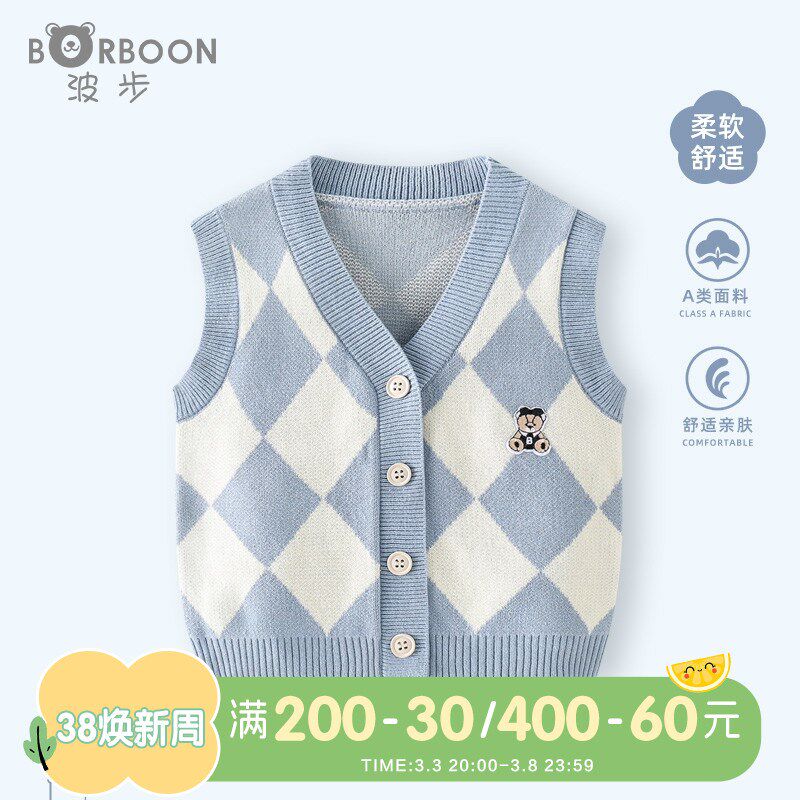 婴儿马甲春装新款男宝宝针织开衫小背心男童毛衣马夹春秋衣服外搭