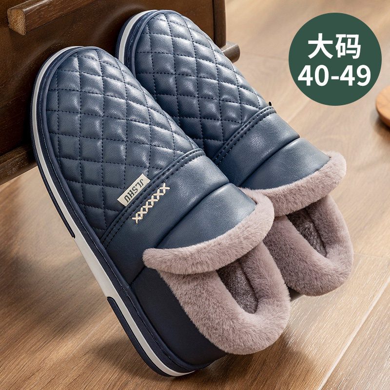 特大码棉拖鞋男款冬季包跟家居2023新款46家用47加大外穿保暖棉鞋