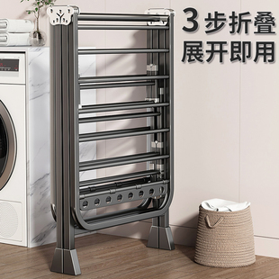 折叠晾衣架阳台家用落地式室内户外防风凉衣晒衣杆简易晒被子神器