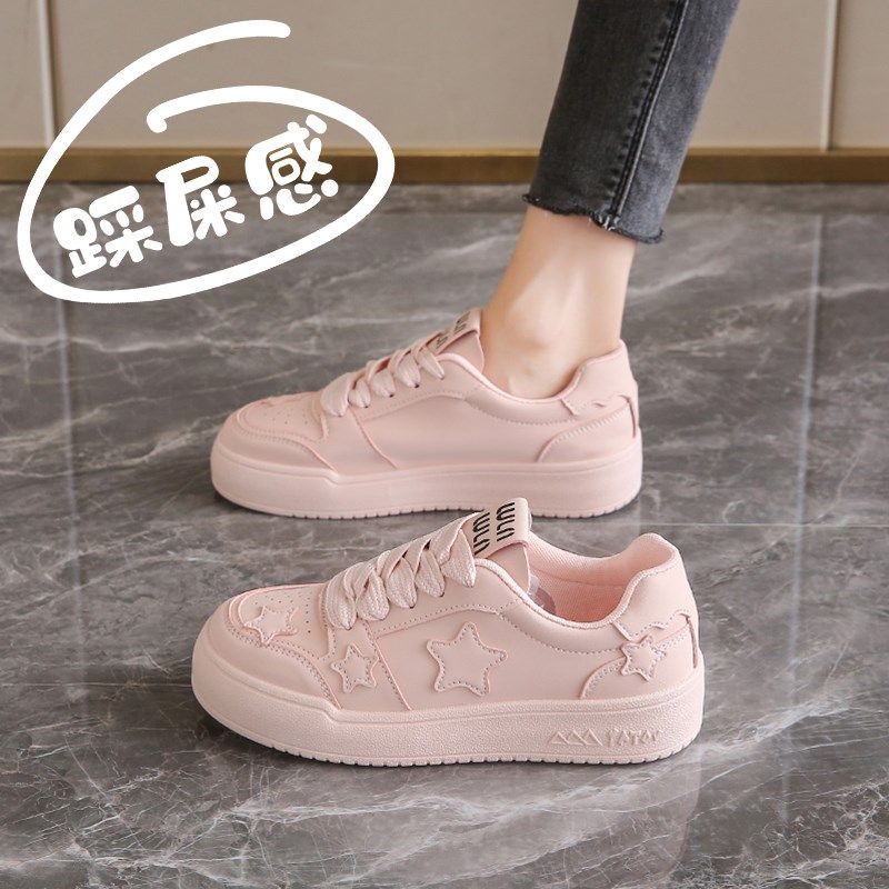 粉色板鞋女生2025新款平底休闲皮面运动鞋34码小白鞋春秋鞋子软底