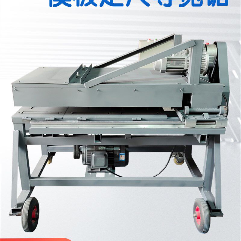 建筑工地模板定尺锯梁p帮梁低齐边修边等宽锯机新旧板材模板定尺