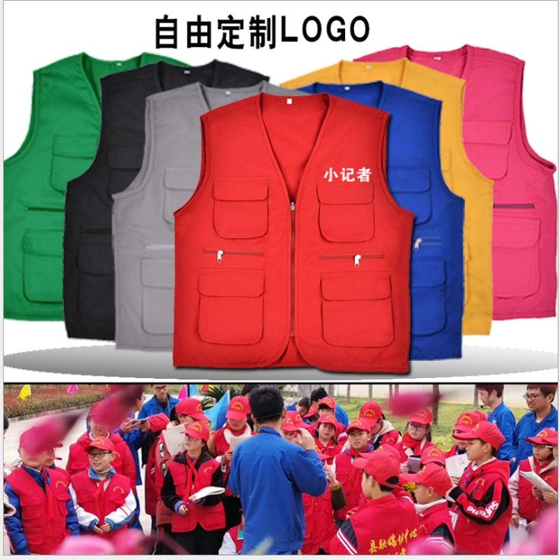 儿童修车工快递员分拣员加油工表演出服印字广告背心空白无字马甲