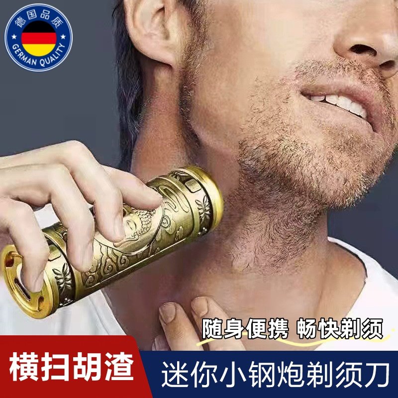 电推剪刮胡刀2024新款男士电动剃须刀迷你便携式小型梯胡子单头刀