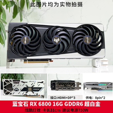 RX5700XT 6700XT 5600XT 6800XT 6900XTO 6600XT台式电脑独立显卡