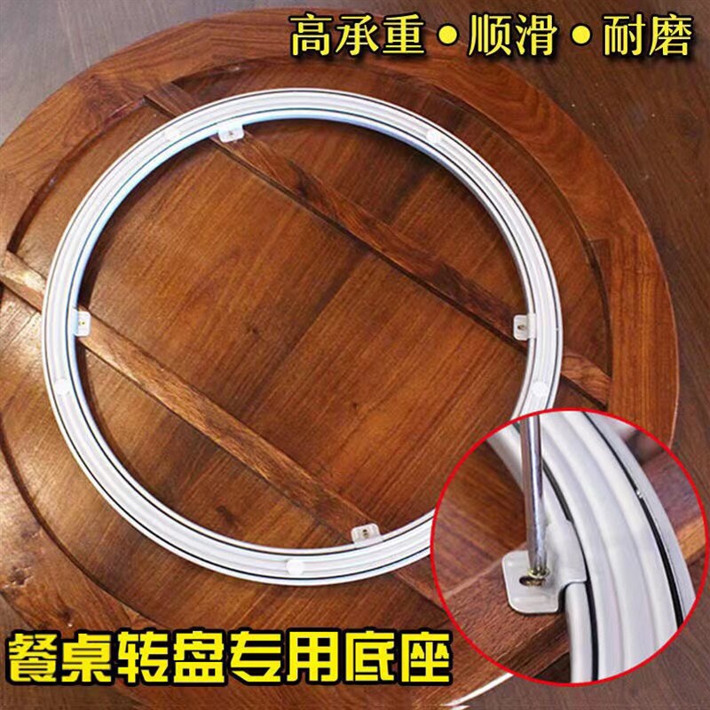实木圆台转动芯红木圆餐桌转盘底座家用木桌OP无声转盘底大理石转