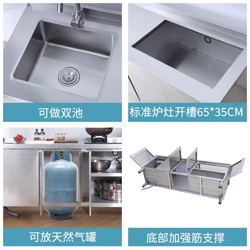 整体厨房不锈钢工作台面操作打荷收纳F柜商用M家用灶台水槽定做30