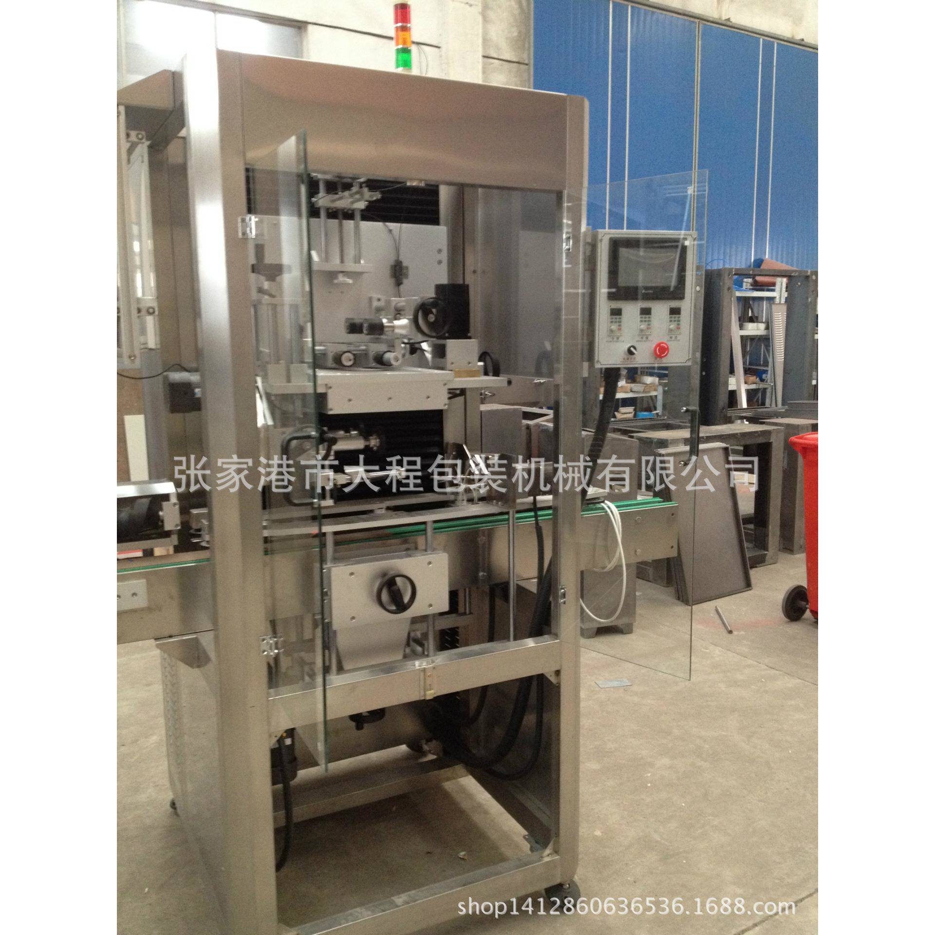 厂家供应全自动套标机圆瓶/方瓶套标机瓶口/瓶身套标机