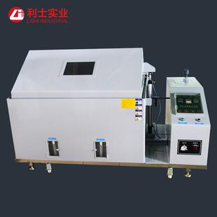 pv盐雾水喷雾蚀箱60/90c/120氧化盐箱老腐化测试仪盐雾试120型验