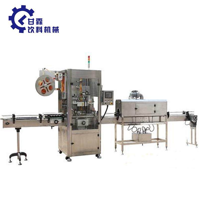 全自动水果饮料套标机高精度饮料瓶自动贴标机食品调味品贴标机,清洗/食品/商业设备,其他食品加工设备,淘宝优惠券,粉丝福利购,淘宝优惠卷