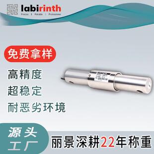 厂家tmr饲料传感器全日粮饲料搅拌机传感器车载配件重量传感器