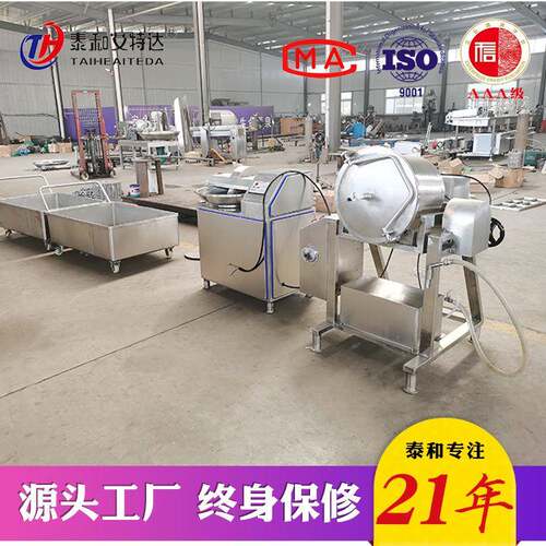 ZB20~ZB180型鹅肝酱斩拌机不锈钢材质速变频调肉斩拌 机 食斩拌设