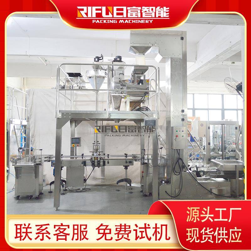 全自动小饼干包装设备干果爆米花包装机调味品粉剂灌装机器