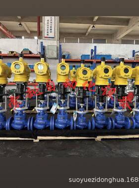 电动单座调节阀ZDLP-25C碳钢智能型法兰阀门可远程控制DN125