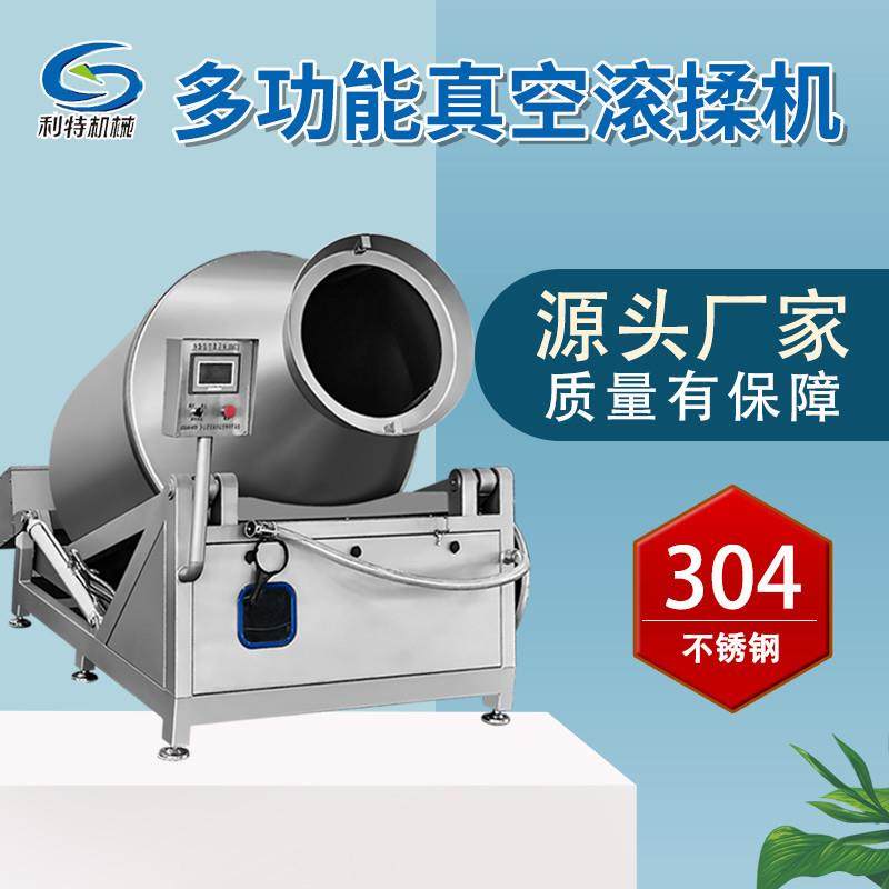 牛肉牛柳肉牛排真空滚揉机真空腌制机型号齐全实体工厂现货,清洗/食品/商业设备,其他食品加工设备,淘宝优惠券,粉丝福利购,淘宝优惠卷