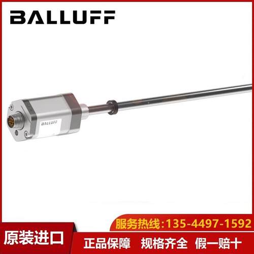 鲁BALLUFF夫位移传感器BTL7-E501-M0125-B-SA316-KA05 420MA -5巴