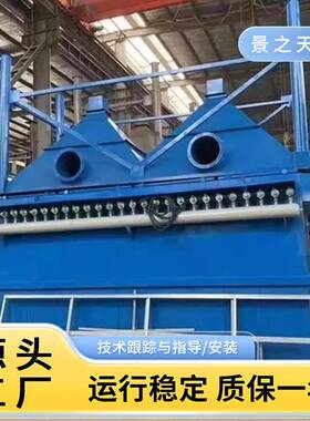 源头家供应脉厂冲布袋除尘器车厂间仓库BEA工专用袋脉冲布除尘器