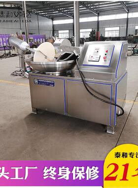 泰和艾特商4用0变型肉类肉泥频斩拌机 不锈钢双速变频菜斩拌蔬机