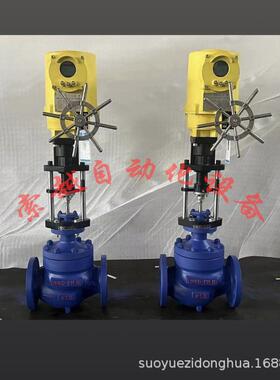ZDLP-16C电动单座调节阀DN100配用智能型电动执行器体积小