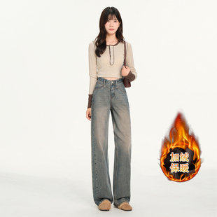 若纤 Pretty Silhouette泥沼蓝牛仔裤女秋冬复古加绒加厚阔腿裤