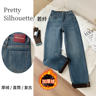 若纤 Pretty Silhouette【匠婷】秋冬加绒【悦峰蓝】窄版直筒裤