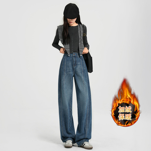 若纤 Pretty Silhouette美式弯刀裤女加绒加厚保暖高腰阔腿牛仔裤