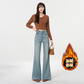 若纤 女高腰磨白喇叭裤 Pretty Silhouette云端墨玉加绒微喇牛仔裤