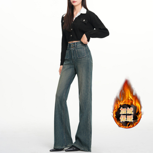 若纤 Pretty Silhouette加绒微喇牛仔裤女夜泊星海设计感喇叭裤子