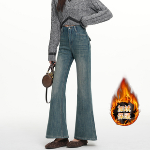 若纤 Pretty Silhouette加绒加厚牛仔裤女雪纺花语2026新款微喇裤