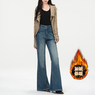 若纤 Pretty Silhouette寒江映月加绒保暖微喇牛仔裤女高腰喇叭裤