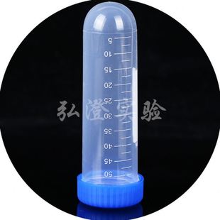 实验器材螺口圆底离心管10ML15ML50ML供应试验保存液管批量