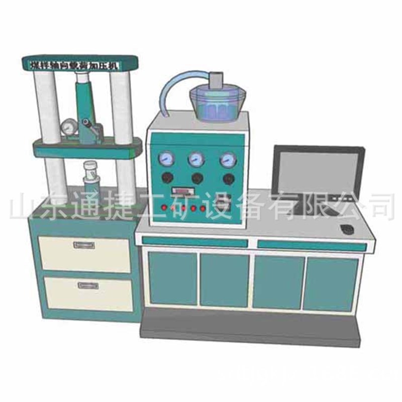 MWS-II智能煤的瓦斯渗透系数测定仪  MRD6智能煤粉着火点测定装置