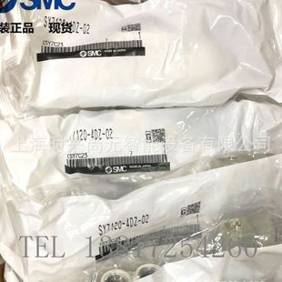 SY7120 日本SMC电磁阀 4LZD 4DZ 全新原装
