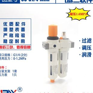 MIDI 3分接口铝合金耐压16bar 过滤压阀 OFR 调压过滤器