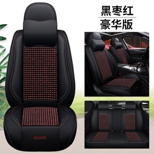 長城魏派WEY 木珠座套適用皮座墊 VV7S座椅套VV5S全包汽車坐墊夏季