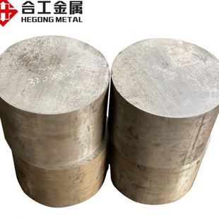 冷作冲压耐磨Cr8Mo1VSi钢板圆钢 零切Cr8Mo1VSi模具钢小圆棒