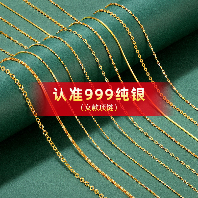 999纯银项链女镀18k金黄金色可穿玉石佛公吊坠足银链子素链不掉色